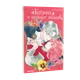 Книга Кохання на кінчиках пальців. Том 10 - Суу Морішіта - изображение 2