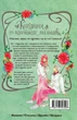 Книга Кохання на кінчиках пальців. Том 6 - суу Морішіта - изображение 2