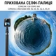 Ультралегкий карбоновый монопод невидимый 3 м на 9 секций 1/4" для экшн-камер - изображение 5
