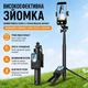 Інноваційна авторозкладна селфі-палиця A3170 165 см з магнітним виносним селфі-екраном A3 Vlog Selfie Monitor для смартфона - зображення 5