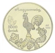 Монета Венгрия 3000 форинтов 2025 UNC Венгерские народные сказки - The Diligent Girl and the Lazy Girl - изображение 2