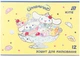 Набор альбомов для рисования Kite Cinnamoroll 12 листов на скобе 4 шт (CR26-241/4) - изображение 5