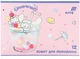 Набор альбомов для рисования Kite Cinnamoroll 12 листов на скобе 4 шт (CR26-241/4) - изображение 7
