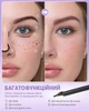 Тінт для брів SHEGLAM Tint Lock Tattoo Peel Off Brow Gel - Espresso 5 мл - зображення 3