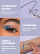 Глітерний лайнер для очей SHEGLAM Insta-Party - Confetti - зображення 4