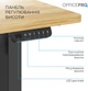 Компьютерный стол OfficePro ODE1470LW Light Wood/Black - изображение 8