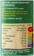 Джем Верес клубничный 555 г (4823105408665) - изображение 2