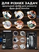 Отвертки набор 115в1 универсальный Andowl Q-LS9807X1 прецизионная отвертка со сменными битами набором на 115 мини инструментов маленьких отверток + звездочка для ремонта ноутбука телефонов очков часов точных профессиональных работ черный - изображение 4