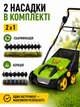 Скарификатор для газона Procraft электрический аэратор 1800 Вт для газонной травы ширина 380мм с травосборником на 45л и 2 насадками Вертикуттер - изображение 2