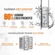 Рушникосушка електрична 140x1170мм MARIO e-INOX Соле-I 65Вт стійка на 2 секцій з таймером нержавіюча сталь серый 2.13.046353.S - зображення 6