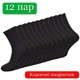 Набор мужских носков 12 пар черные 29-31 | Miles 1812 - изображение 1