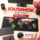 Коврик для клавиатуры Страна 404 700×300 мм большой геймерский коврик с антискользящей основой принт с картой мира - изображение 1