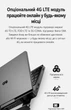 GPD Pocket 4 модуль 4G LTE (розширення, мобільний інтернет) - зображення 2