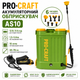 Обприскувач акумуляторний Procraft AS-10 - изображение 1