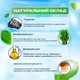 Пластырь для ног 20шт детоксикационный очищающий для выведения токсинов KINOKI (COPY) - изображение 4