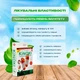 Пластырь для ног 20шт детоксикационный очищающий для выведения токсинов KINOKI (COPY) - изображение 2