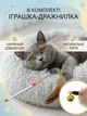 Лежанка лежак для кошек и собак средних и мелких пород пушистая овальная для животных VMHouse Пушистик Пончик универсальная плюшевая 40 см искусственный мех светло-серый + в комплекте игрушка с перьями и колокольчиком (0042-0021) - изображение 4