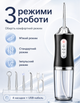 Ирригатор портативный для полости рта A-10 220 ml и чистки зубов и промывки брекетов - изображение 2