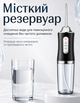 Ирригатор портативный для полости рта A-10 220 ml и чистки зубов и промывки брекетов - изображение 5