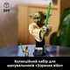 Конструктор LEGO Star Wars Бюст Йоды 399 деталей (75438) - изображение 3