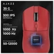 Мышь Ajazz AJ139 V2 Red (AJ139-V2-MC-R) - изображение 8