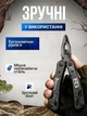 Мультитул плоскогубцы многофункциональный Gerber 8811 мультиинструмент универсальный набор инструментов нож раскладной черный - изображение 5
