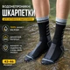 Водонепроницаемые носки Folem WP1 мембранные тактические/трекинговые - Серый, Размер L 43-46 - изображение 1