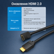 Кабель Vention HDMI M - M 2 м V2.0 4K 60Гц PVC с угловым коннектором 90 градусов Black (AARBH) - изображение 8