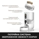 Смарт-годівниця Mova Nutripal 10 Ultra (PF20A) - зображення 11