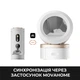 Смарт-годівниця Mova Nutripal 10 Ultra (PF20A) - зображення 12