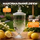 Лимонадниця з краном на підставці скляна 5 л Ocean Crystal скляна лимонадниця диспенсер для напоїв компотів лимонадів та мохіто - зображення 3