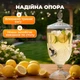 Лимонадниця з краном на підставці скляна 5 л Ocean Crystal скляна лимонадниця диспенсер для напоїв компотів лимонадів та мохіто - зображення 4