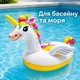 Надувний пліт для плавання Єдиноріг Intex 198×140 см — дитячий водний матрац з ручками, до 40 кг, 57561 - зображення 2