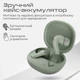 Наушники HiFuture FlyBuds4 AI Latte (flybuds4-ai.latte) - изображение 6