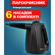 Пароочисник MalTec HDS3550W-PRO - зображення 1