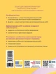 Фізика. 10 клас. Рівень стандарту. Зошит для лабораторних робіт і фізичного практикуму за програмою Локтєва В. М. (9786170947420) - зображення 2
