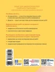 Фізика. 11 клас. Рівень стандарту. Зошит для лабораторних робіт і фізичного практикуму (за навчальною програмою авторського колективу під керівництвом Локтєва В. М.) (9786170956941) - зображення 2
