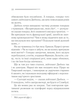 Вбивство у "Східному експресі" (9786171298545) - зображення 3