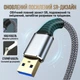 Кабель передачі даних USB-A - Type-C Fast Charging Data Cable ESR 10Gbps, 5 метрів - зображення 4