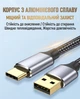 Кабель передачі даних USB-A - Type-C Fast Charging Data Cable ESR 10Gbps, 5 метрів - зображення 6