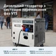 Генератор Konner & Sohnen дизельний 4-х тактний KS 9200HDES-1/3 ATSR 7/7,5кВт KS 9200HDES-1/3 ATSR - зображення 5