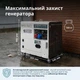 Генератор Konner & Sohnen дизельний 4-х тактний KS 9200HDES-1/3 ATSR 7/7,5кВт KS 9200HDES-1/3 ATSR - зображення 6