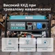 Бензиновий генератор Könner&Söhnen KS 10000E - изображение 5