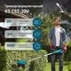 Акумуляторний тример Könner & Söhnen KS CST-20V без АКБ та ЗП - изображение 2