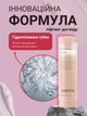 Антивіковий зволожуючий ліфтинг крем для сухої шкіри обличчя від зморшок з центелою CHICIYN Lift Firming Cream 50 мл - зображення 2