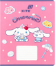 Набор тетрадей Kite Cinnamoroll 18 листов в клетку 10 шт (CR26-236/10) - изображение 12
