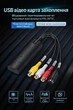 USB карта видеозахвата EasyCAP с RCA и S-Video, конвертер AV в USB со звуком VHS DVD - изображение 4