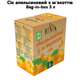 Сок апельсиновый с мякотью Bag-in-box 3 л - изображение 1