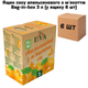 Ящик соку апельсинового з м'якоттю Bag-in-box 3 л у ящику 6 шт - зображення 1