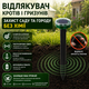 Ультразвуковой электромагнитный отпугиватель от грызунов кротов мышей на солнечной батарее для сада огорода без химии безопасен - изображение 1